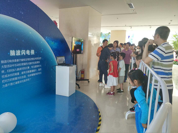 微信图片_2018091013250335